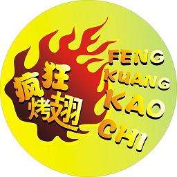米东加盟疯狂烤翅